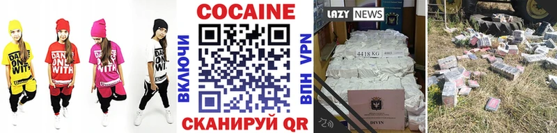 Где найти наркотики Боровичи Амфетамин  ГАШ  Cocaine 