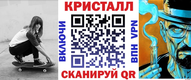 наркошоп  Боровичи  АМФ VHQ 