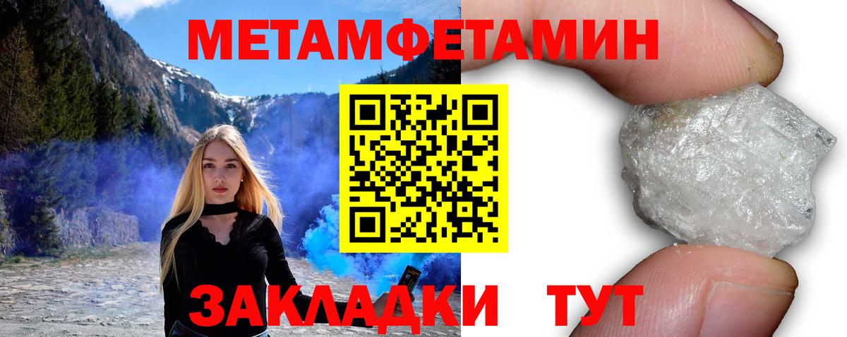Amphetamine Розовый  АМФЕТАМИН  Боровичи  Вход с VPN 