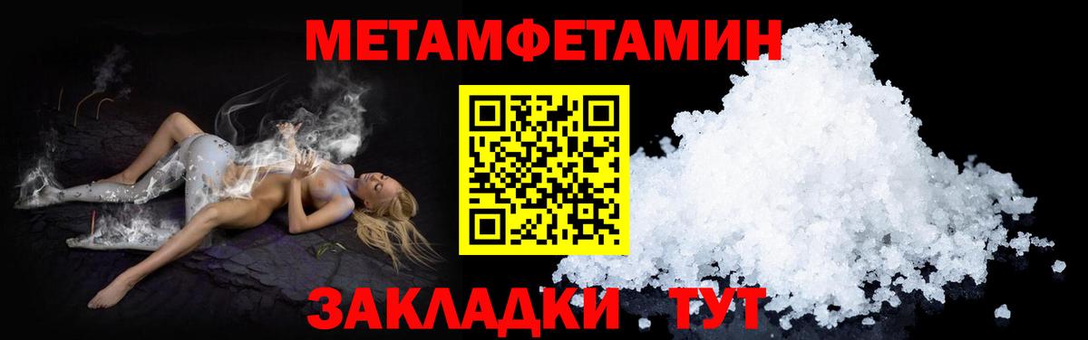 Amphetamine 97% Боровичи