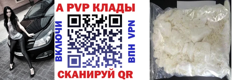 APVP СК КРИС  сколько стоит  Боровичи 