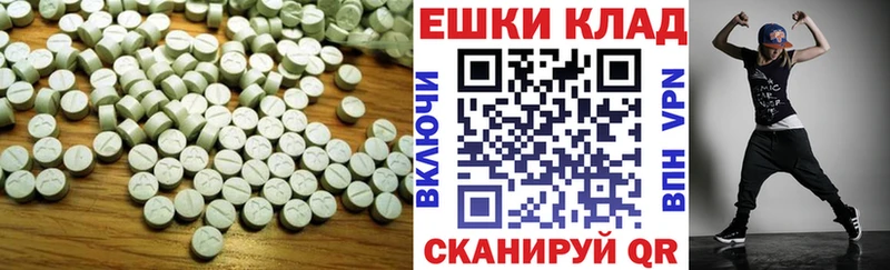 Ecstasy 250 мг Боровичи