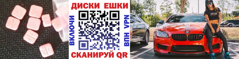 blacksprut ССЫЛКА  Боровичи  Экстази круглые 