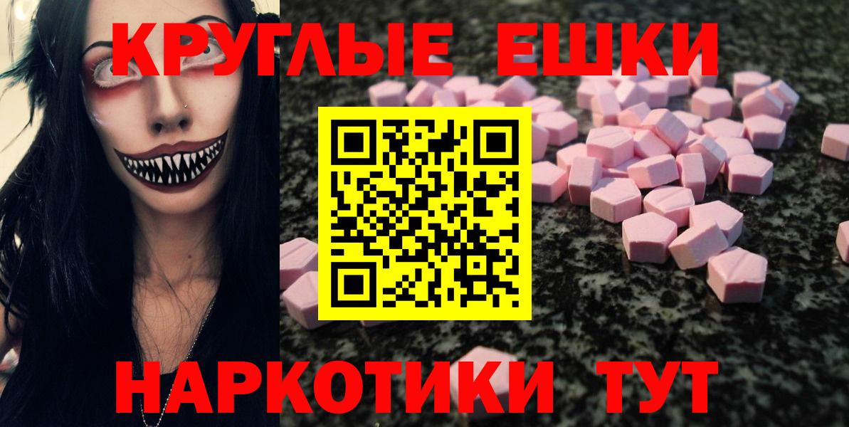 Экстази 280мг  ЭКСТАЗИ  Вход с VPN  Боровичи  Экстази XTC 