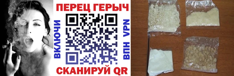 Героин белый  кракен ONION  Боровичи 