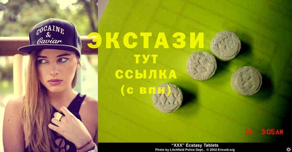 MDMA Алексеевка