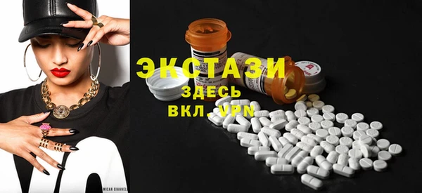 MDMA Алексеевка