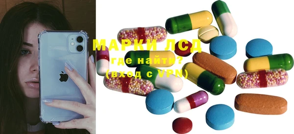 MDMA Алексеевка