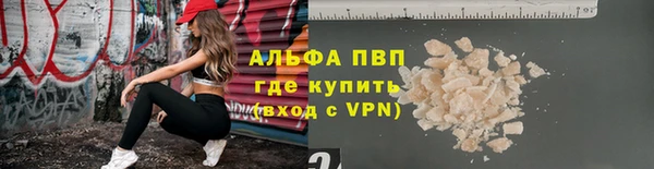 мескалин Абаза