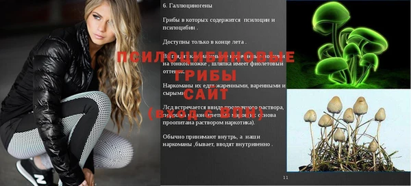 альфа пвп VHQ Абдулино