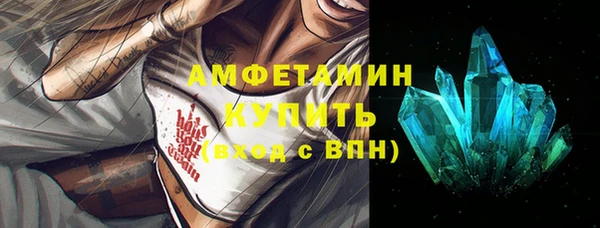 мефедрон VHQ Козельск