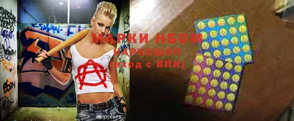 кокс Алексин