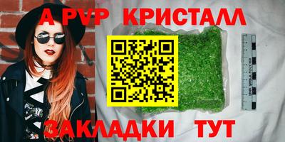 трава Аргун