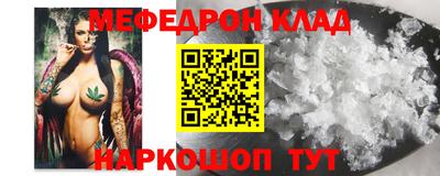 трава Аргун