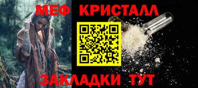трава Аргун