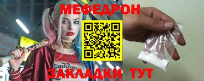 трава Аргун