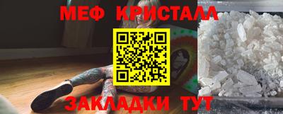 кокаин перу Апрелевка