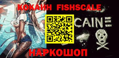 MESCALINE Апшеронск