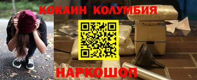 MESCALINE Апшеронск