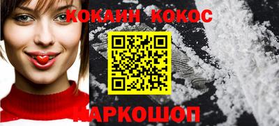 соль ск Берёзовский