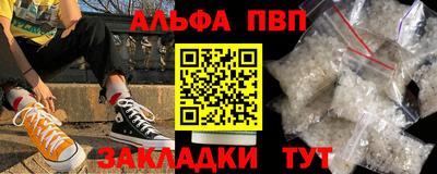 MESCALINE Апшеронск