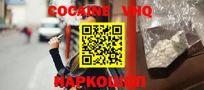 кокаин перу Апрелевка