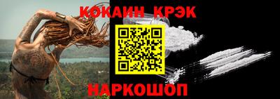 MESCALINE Апшеронск