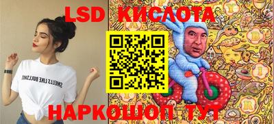 MESCALINE Апшеронск