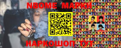MESCALINE Апшеронск