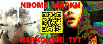 MESCALINE Апшеронск