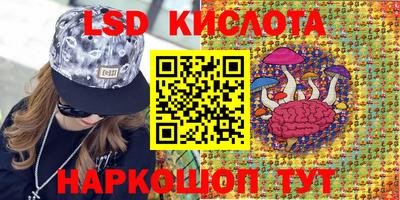 кокаин перу Апрелевка