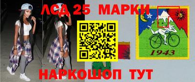 трава Аргун