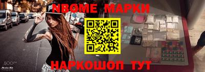 трава Аргун