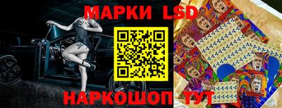 кокаин перу Апрелевка