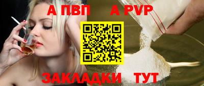трава Аргун