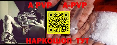 трава Аргун