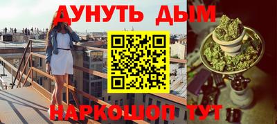 кокаин перу Апрелевка