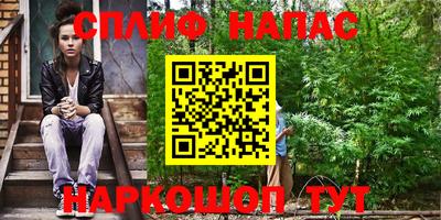 трава Аргун