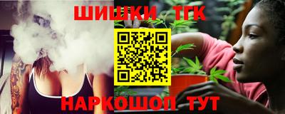 трава Аргун