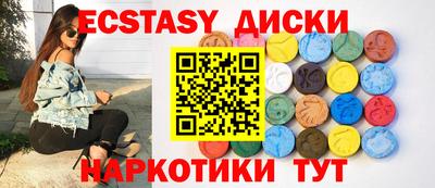 кокаин перу Апрелевка