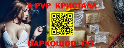 кокаин перу Апрелевка