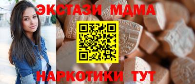 кокаин перу Апрелевка