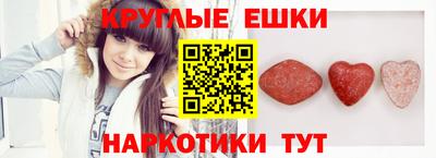 MESCALINE Апшеронск