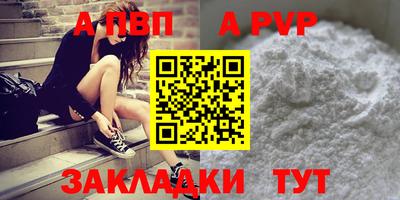 кокаин перу Апрелевка
