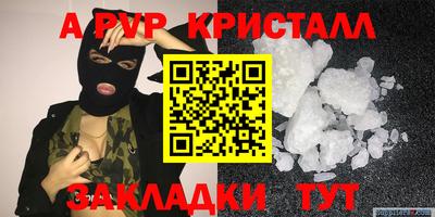 MESCALINE Апшеронск