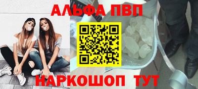 трава Аргун