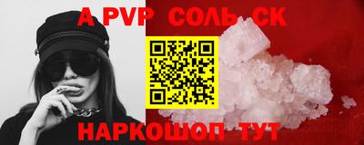 MESCALINE Апшеронск