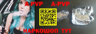 кокаин перу Апрелевка