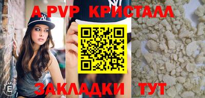 кокаин перу Апрелевка